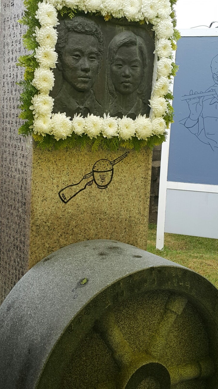  (오월미션)윤상원 열사를 만나러 가는 5.18광산길 도보순례