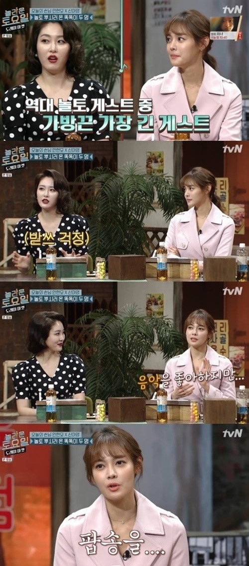 '도레미 마켓' 신동엽, 신아영·안현모 소개 "역대 가방 