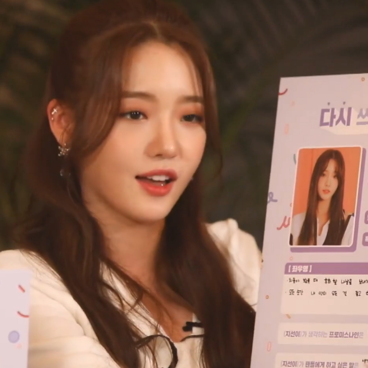  프로미스나인 단체 무보정이미지