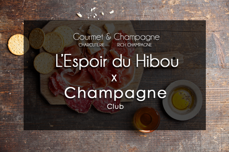  [와인강의/와인강사 조수민] 샴페인클럽/ 고메&샴페인/ Gourmet&Champagne/샤퀴테리/레스쁘와 뒤 이부 / 와인 클래스/샴페인교육/ 조수민 소믈리에/ 식음료문화산업연구소