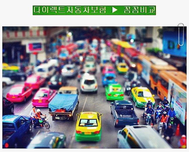  자동차손해보험사 가격잡자 