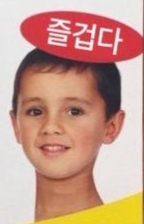  아이언맨이 왼쪽에 서있으면?