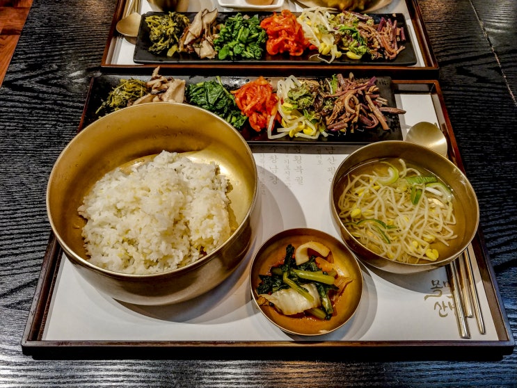 남산 맛집, 정갈한 비빔밥 목멱산방(미슐랭, 수요미식회맛집)