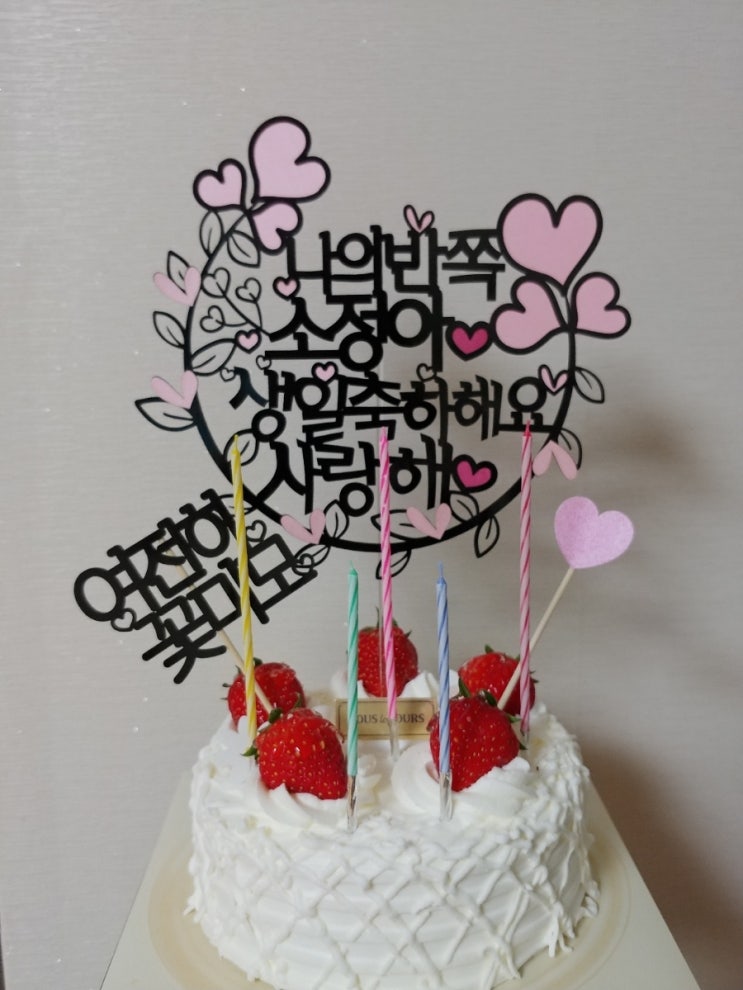  2019년 5월 18일 운동