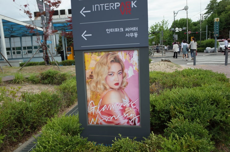  걸크러쉬 박나래 농염주의보 후기! 후끈달아오름 주의!