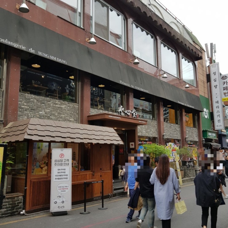  [대전 성심당] 빵도 맛있는데 밥도 맛있어:테라스 키친