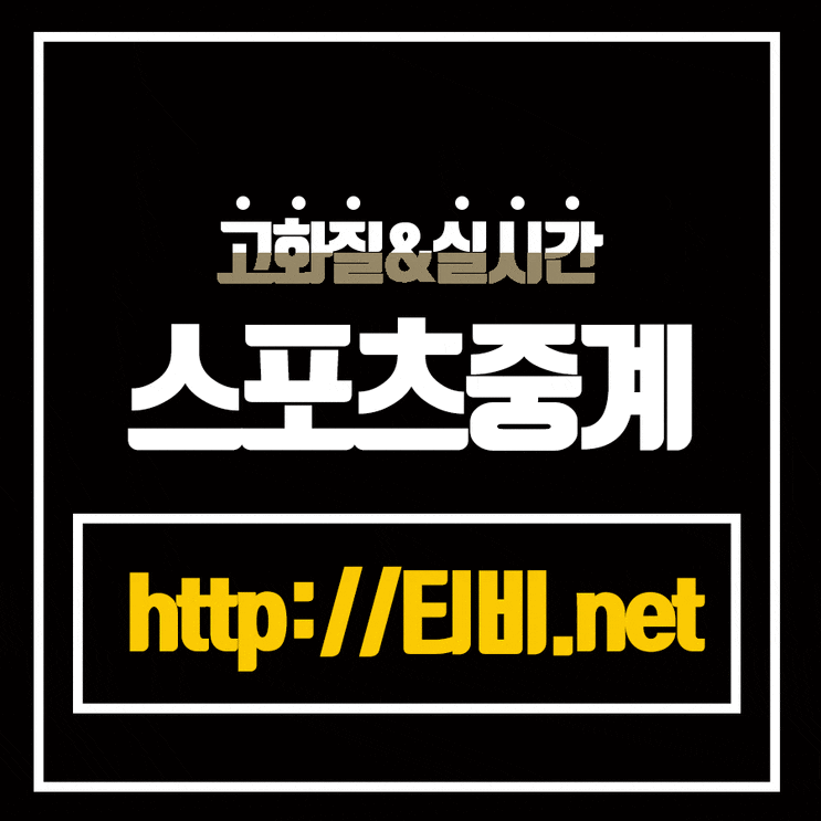  2019년5월18일 요미우리 자이언츠 주니치 드래건스 크리스토퍼 야나기 경기정보 볼수 있어요!