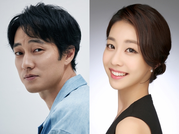  소지섭 & 조은정 사주로 본 연애와 결혼 궁합