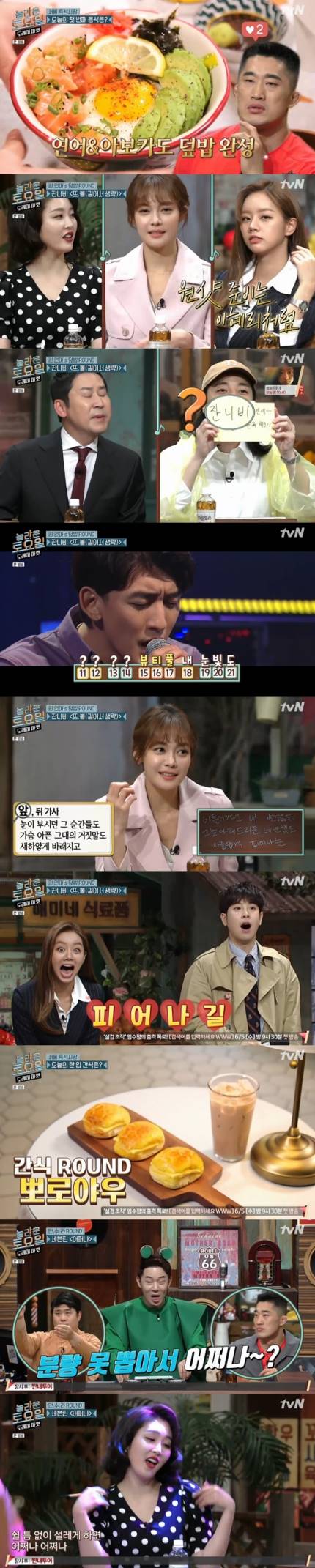  도레미 마켓' 피오·넉살 활약, 세븐틴 '어쩌나' 성공