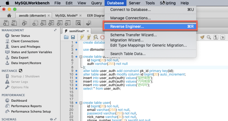 [MySQL-Workbench] 워크벤치에서 ERD 자동생성 : 네이버 블로그