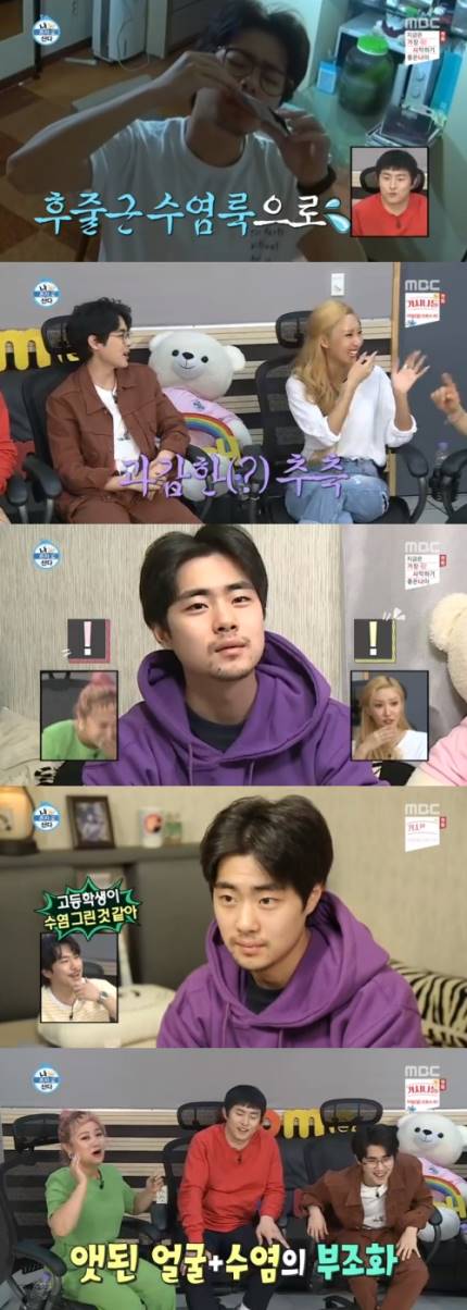 조병규 누구? 조병규 누구?