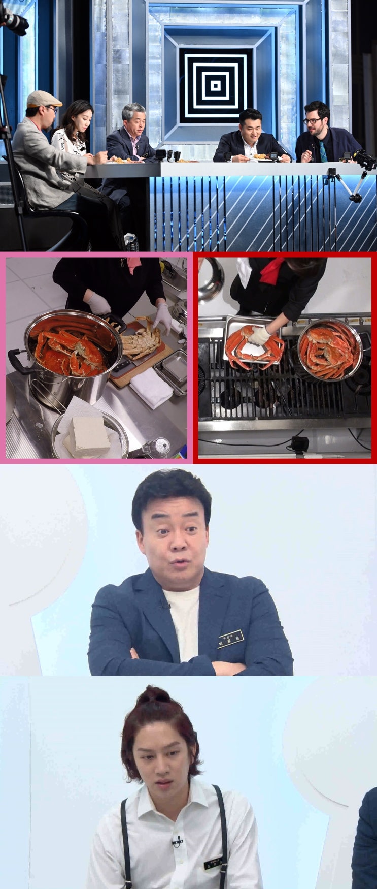 <백종원의 미스터리 키친> 신개념 음식 추리쇼 <백종원의 미스터리 키친> 신개념 음식 추리쇼