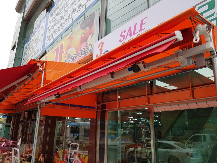 화성 남양 어닝천막 챙 설치후기