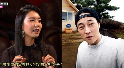  소지섭 조은정 열애 17년차 극복 가능할까?