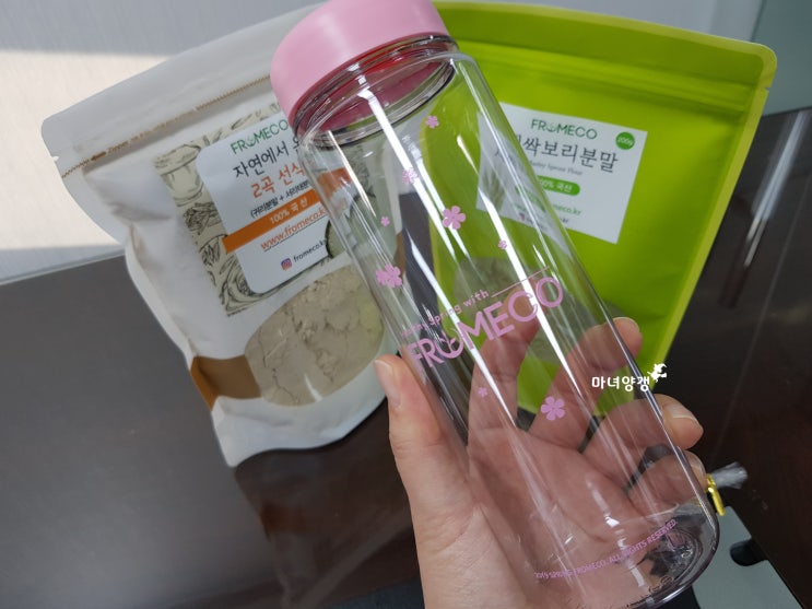  새싹보리분말 건강한 맛이 매력적인 이 녀석; 프로메코에서 보틀까지 득템