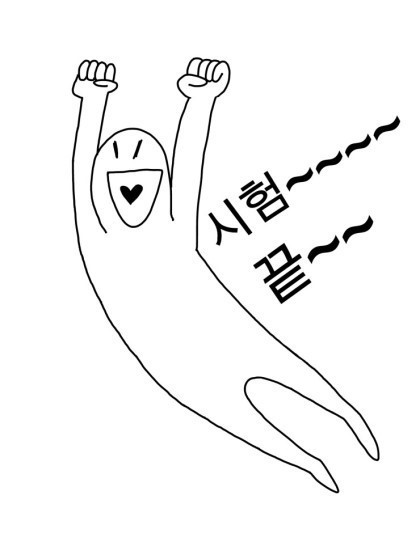  2019. 05월 호