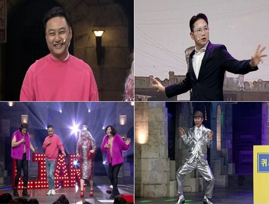  코미디빅리그 김수용 삼행시 장성규 실검1위공약 석포리 체육회 장도연 출근룩 이상준 깻잎튀김 양세형 마술 최번개 이진호 황제성 초성게임 홍윤화 거북이인형 코빅 김용명 코미디빅리그