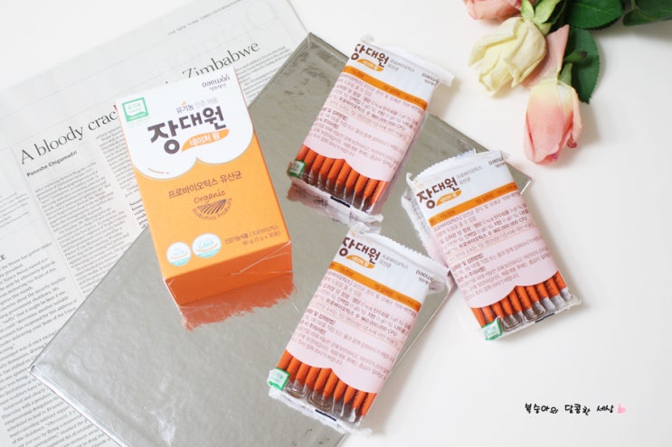  약국에서 만나요! 성인유산균추천 장대원 네이처팜