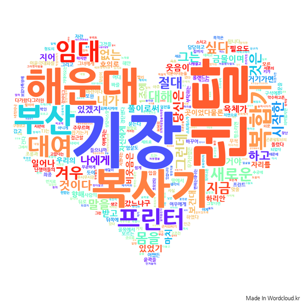  [추천!!]부산 기장 해운대 칼라복합기임대 렌탈점문점