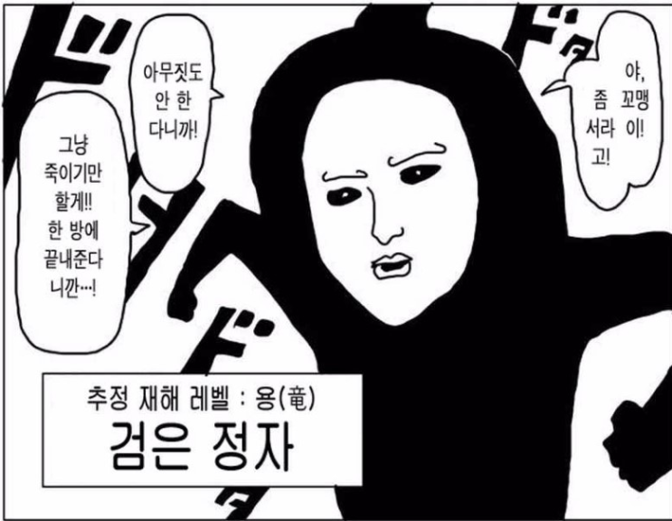  검은정자