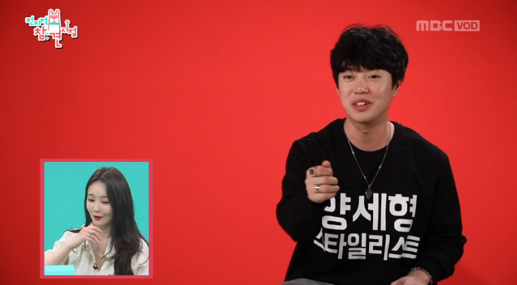  전지적 참견 시점 양세형 스타일리스트 변진수 매니저 인스타그램