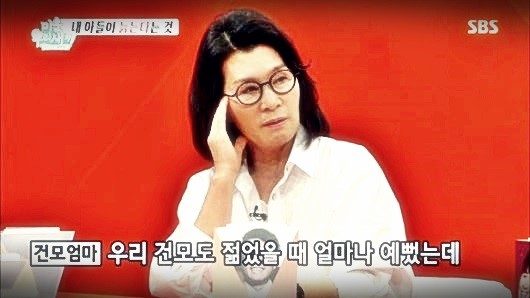 ♥'미운우리새끼' 김건모 엄마 결국 하차?… 무슨 이유로?♥ : 네이버 블로그