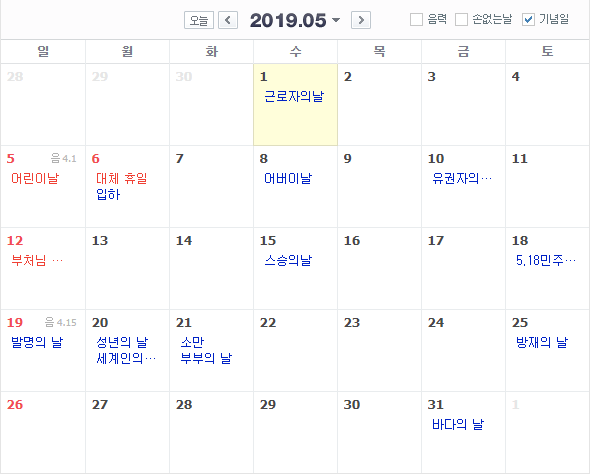  지구존 전쟁종식 10조38항중 5조 2항