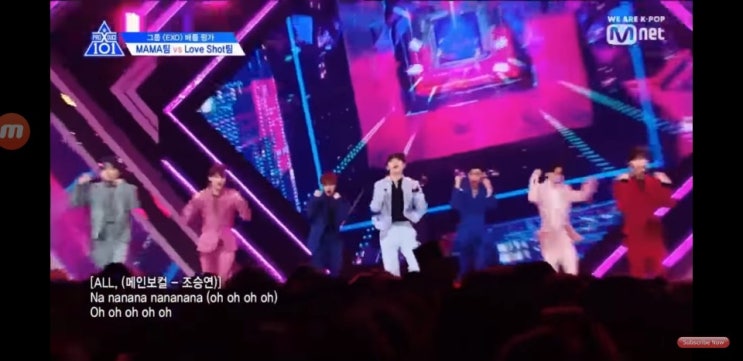 mnet 프로듀스x101 재방송으로 입덕