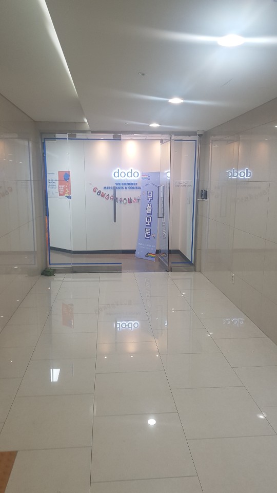  스포카 ㅁㅆㅁㅌ 후기