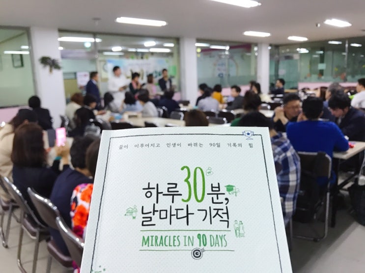  [연합나비 독서모임] 5월 3주 자유독서(김아란의 영어 정복기/핑크 펭귄/어떻게 살 것인가)