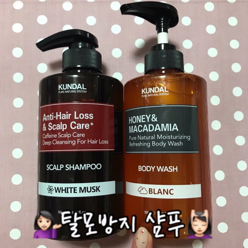 탈모방지 샴푸 쿤달 카페인 샴푸로 관리하기!