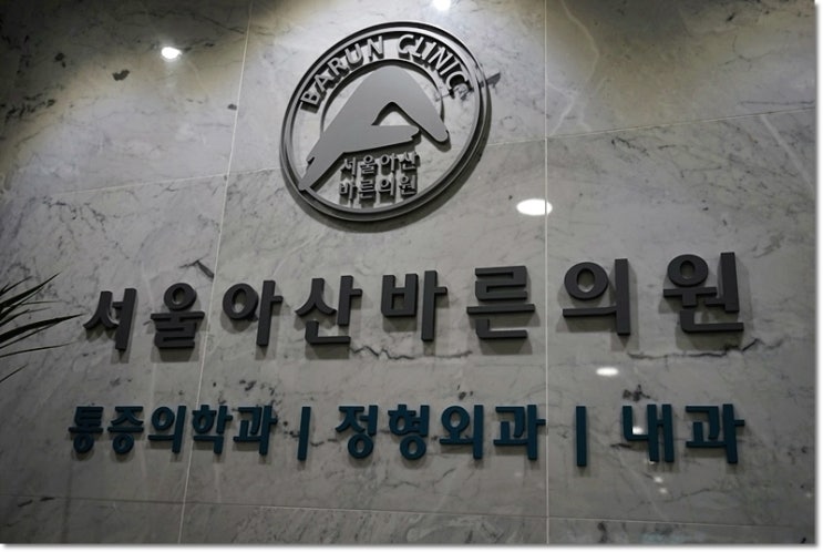  하남 거북목교정 제대로 받아보세요