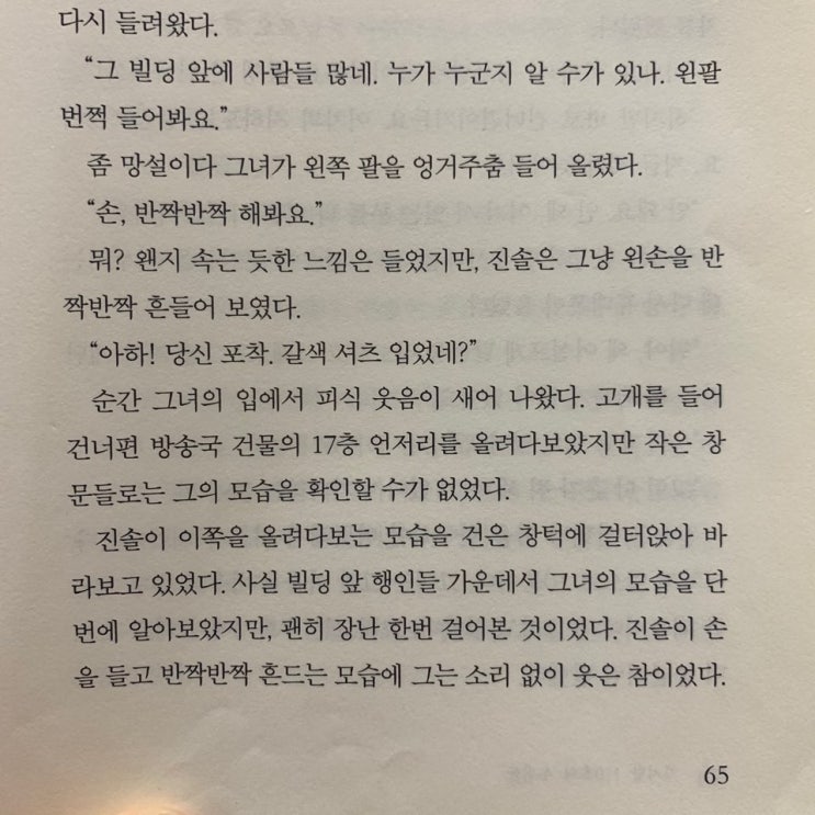  사진 246장과 영상 17개의 5월 일상모음