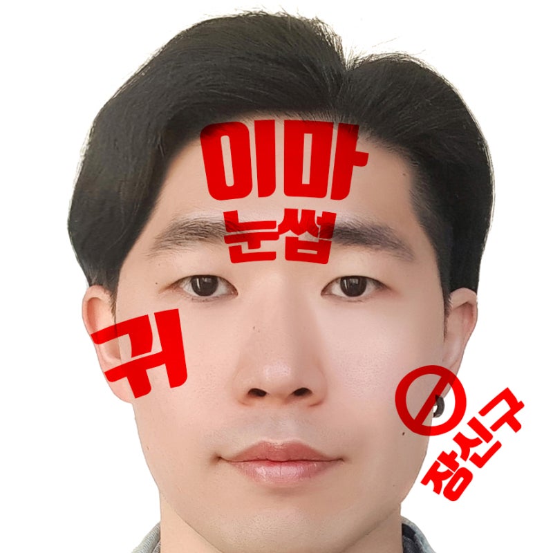 중국 비자 연장 준비물_난징시 옌린사진관에서 증명사진 찍기(Migao Impression)
