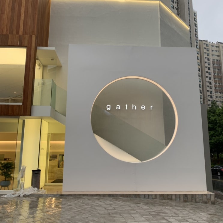  부산 온천천 카페, 게더 [gather]