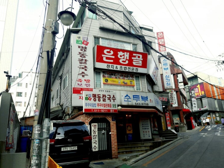  신사가로수길맛집 은행골에서 가로수길스시 먹부림