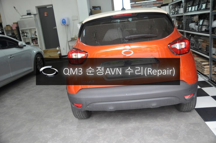  QM3 순정AVN 오디오 스마트 컨넥트 라이트 DWRN2001 J87K-N3000K 전원불량 블랙아웃 고장수리 - 수원 서울 스마트 컨넥트 라이트 클론 수리전문.