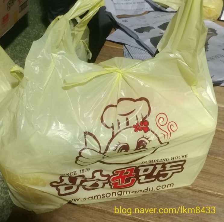  맛있다고 소문난 영천 삼송꾼만두 먹어봤어요