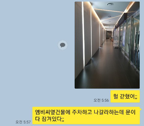  [WINNER] 위너 컴백 AH YEAH! 아예~! 첫방 보러 갔는데 ㅎㅎ
