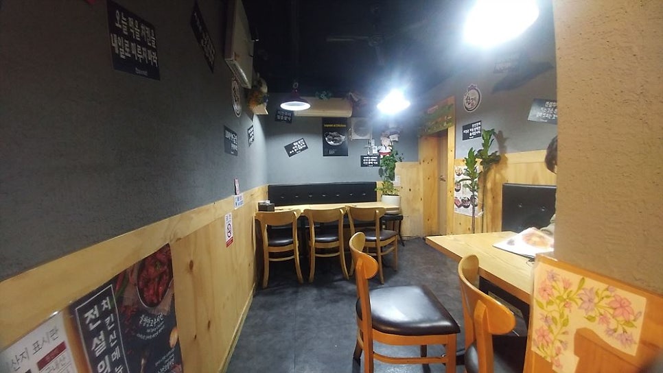 전설의치킨 중화동점 사진 5