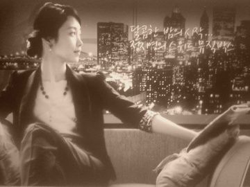  <추억> 정지영의 스위트 뮤직박스(200일간의 동행)