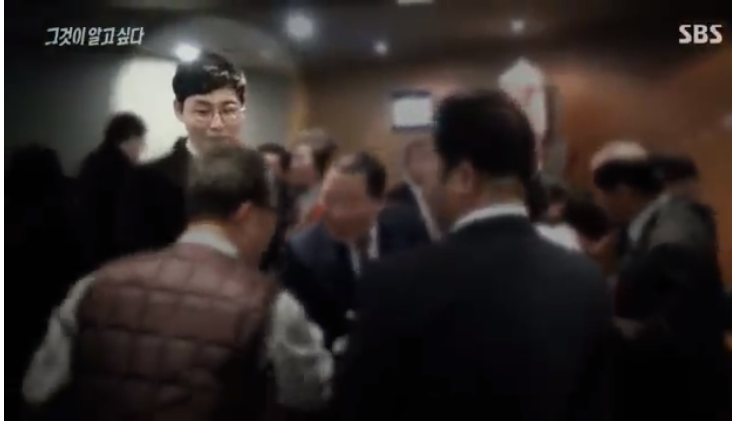  그것이 알고싶다 부산 신혼부부 실종의 충격적인 실체