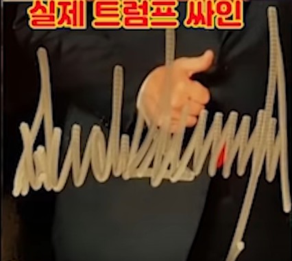  허경영, 언론과의 결전 감행 - 美초청 여부로