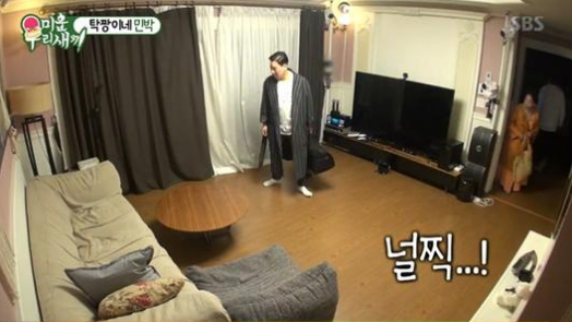  '미운우리새끼' 탁재훈 제주도 집 공개, 김수미 "너 로또 맞았니?" [종합]