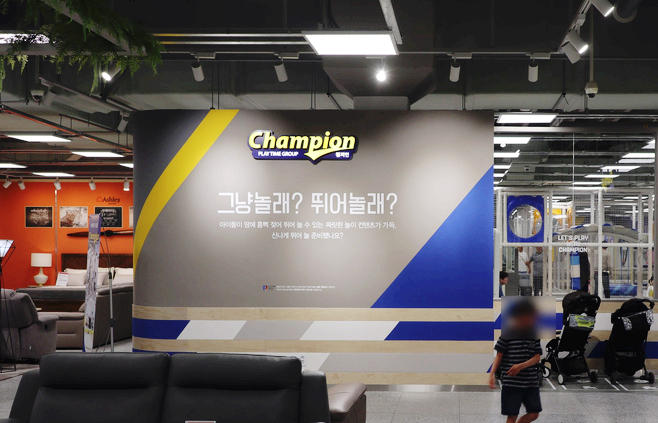  챔피언 키즈까페 :: 고양 이케아 롯데아울렛 키즈카페 깨끗하고 넓어 좋다