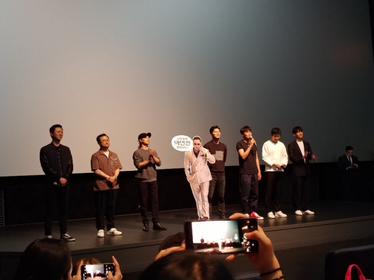  [악인전] 무대인사 영화실제후기!!평점 쿠키영상??