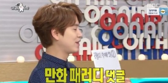  레전드 짤을 마주한 탁재훈