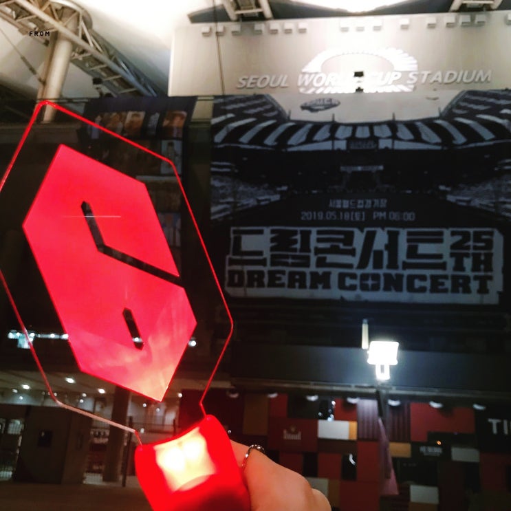  무대 위 우진이를 볼 수 있어 행복했던 하루, 190518 제 25회 드림콘서트 후기