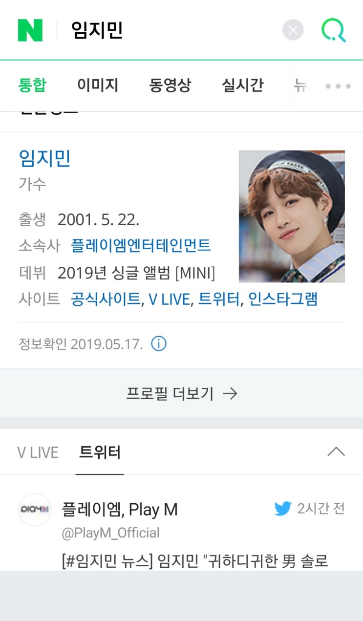  임지민