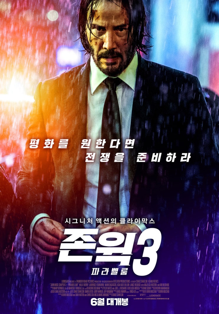  #2019년 20주차 북미 박스오피스 - 존 윅을 원한다면, 어서 극장으로!